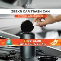 ราคา สําหรับ Zeekr 009/zeekr x ถังขยะ กล่องเก็บของในรถ (47708751638)