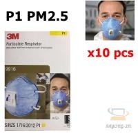 ราคา ஐ3M (x10ชิ้น) 9916 P1 มีวาล์ว ดักจับฝุ่นละออง PM2.5 กันกลิ่นควันรถ ป้องกันไอระเหยสารเคมี กรดแก๊ส กันกลิ่นเหม็น (11055645061)