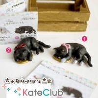 ราคา กาชาปอง - น้องแมวนอน ของแท้ จากญี่ปุ่น (ขายแยก) (85861585)