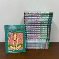 ราคา [MANGA] เสน่ห์สาวข้าวปั้น Fruits Basket เล่ม 1-23 จบ ... นัตสึกิ ทากายะ (มือสอง) มังงะ การ์ตูน (2820708184)