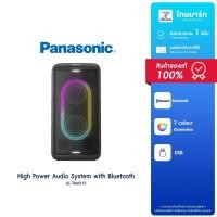 ราคา Panasonic ลำโพง Bluetooth รุ่น SC-TMAX15 High Power Audio System with Bluetooth®/ประกันศูนย์ไทย (25200819501)