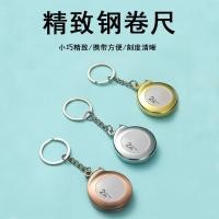 ราคา ไม้บรรทัดวัดไม้บรรทัดแบบพกพาขนาดเล็กนุ่ม2เมตรมินิเทปวัดไม้บรรทัดครัวเรือนเทปวัดแบบพกพา251ค209วัดไม้บรรทัดความแม่นยําสูง (45409059462)