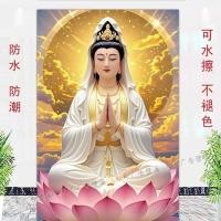 ราคา นะโมเจ้าแม่กวนอิมพระโพธิสัตว์โลตัสเจ้าแม่กวนอิมพระโพธิสัตว์แสงทั่วไปความสว่างมงคลสันติภาพพระโพธิสัตว์สติกเกอร์ภาพวาดตกแต่งเจ้าแม่กวนอิมพระโพธิสัตว์บัวเจ้าแม่กวนอิมโพ260426 (52159489956)
