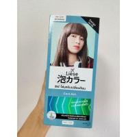 ราคา โฟมเปลี่ยนสีผม liese ลิเซ่ cool Ash (12435093377)