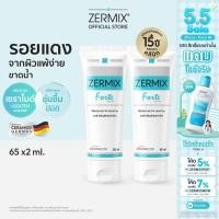 ราคา [แพ็กสุดคุ้ม] ZERMIX Forte 65ml. 2กล่อง เซอร์มิกซ์ ฟอร์เต้ ครีม มอยส์เจอไรเซอร์ สำหรับผิวแพ้ง่ายและเป็นสิว ครีมทาหน้าสิว (21825252575)