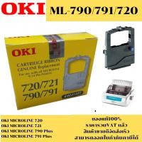 ราคา ตลับผ้าหมึก OKI 790/791/720(ของแท้100%ราคาพิเศษ) สำหรับเครื่อง OKI ML-790/791/720 (6235504482)