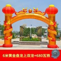 ราคา 【ตรุษจีน 2026】ซุ้มประตูมังกรเป่าลม ซุ้มประตูจีน Chinese New Year แต่งงานเทศกาล ร้านค้า คาเฟ่ (53153398454)