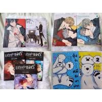 ราคา [มังงะมือ2/มังงะมือสอง] มังงะวายมือ2 /มังงะแนวอื่นๆ สภาพดี (45257884764)