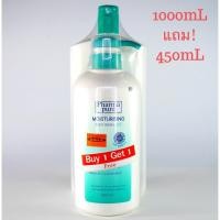 ราคา Pharmapure Moisturizing Body Wash ครีมอาบน้ำสำหรับทุกสภาพผิว (23860564716)