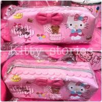ราคา กระเป๋าดินสอคิตตี้ (344157880)