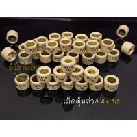 ราคา เม็ดตุ้มเวสป้า New Vespa รุ่น SPRINT 125 (3Vie,i-Get) PRIMAVERA 125 (3Vie,i-Get) LT 125 (3Vie) LX 125 (27268215180)