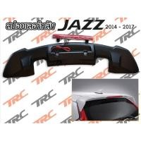 ราคา สปอยเลอร์หลัง JAZZ 2014 2015 2016 2017 ( JAZZ GK ) ทรง RS มีไฟเบรค ไม่รวมสี (1083933752)