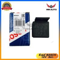 ราคา รีเลย์​ BOSCH 12V 5 ขา รีเลย์​ BOSCH 12V 5 ขา (20978069015)