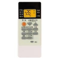 ราคา รีโมทแอร์อเนกประสงค์ สำหรับมิตซูบิชิฮีเวีย และมิตซูบิชิอิเล็กทริก เครื่องทำความอบอุ่น แอร์ตู้แขวน ตู้ตั้งพื้นใช้ได้ทั้งห (53756427325)