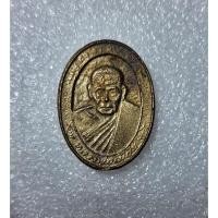 ราคา เหรียญหล่อโบราณ หลวงพ่อเมี้ยน วัดโพธิ์กบเจา หลังยันต์ จ.อยุธยา ปี 2537 เนื้อระฆัง สภาพสวย (20895673831)
