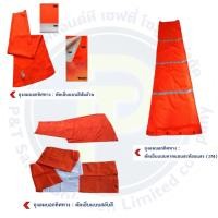 ราคา ถุงลมบอกทิศทางลมและโครงเหล็กถุงลม ผ้า POLYESTER STANDARD,ผ้า S-POLYESTER,ผ้า W-POLYESTER (25716160894)