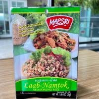 ราคา MAESRI แม่ศรี ผงปรุงลาบ-น้ำตก 30 กรัม (26006575000)