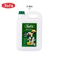 ราคา SOFA น้ำยาผสมปูนฉาบแทนปูนขาว ขนาด 5 ลิตร (25562753188)