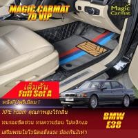 ราคา BMW 7 Series E38 1994-2001 ช่วงยาว (เต็มคันรวมถาดท้ายรถแบบ A) พรมรถยนต์ BMW E38 730iL 740iL 750iL L7 พรม7D Magic Carmat (13982635003)