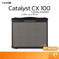 ราคา Line 6 Catalyst CX 100 แอมป์กีตาร์ (51805608985)