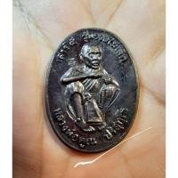 ราคา เหรียญหลวงพ่อคูณรุ่นเสาร์๕รวยไม่เลิกไม่มีห่วงปี๓๖ (10506825707)