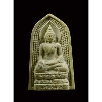 ราคา พระไพรีพินาศ วัดบวรนิเวศ ปี2534 เนื้อผง (18034972966)