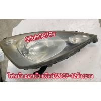 ราคา #ไฟใหญ่หน้าฮอนด้าhondaแจ็สjazzปี2007-12 รุ่น GE ของแท้มือสองข้างขวา (42273529765)