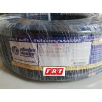 ราคา สายไฟ VCT-G, 3x1.5/1.5, 4 แกน (2920877174)