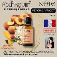 ราคา [NOTE] PEACH & APRICOT- กลิ่นพีชแอนด์แอพริคอต -หัวน้ำหอมแท้จากฝรั่งเศส ไม่ผสมแอลกอฮอล์ 30ml (27710910341)