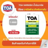 ราคา TOA Varnish น้ำมันวานิชด้าน ภายใน #T9000 ขนาด 3.785 ลิตร | Thaipipat - ไทพิพัฒน์ (21626616597)