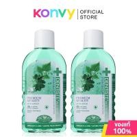 ราคา Dentiste Oral Rinse [450ml x 2pcs] น้ำยาบ้วนปากที่ให้ความสดชื่นกับช่องปาก. (55559735783)