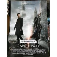 ราคา The Dark Tower (คอหอยทมิฬ) โปสเตอร์ภาพยนตร์ (57010239853)