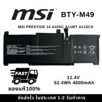 ราคา แบตเตอรี่โน๊ตบุ๊ค MSI BTY-M49 ของแท้ (สำหรับ PRESTIGE 14 A10SC A11MT A11SCX ของแท้100% ส่งฟรี !!! รับประกัน 1 ปี (28058089704)