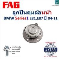 ราคา FAG ลูกปืนดุมล้อหน้า BMW Series1 E81,E87 ปี 04-11 สินค้าคุณภาพ, 805554AC (41501795021)