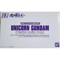 ราคา HG 1/144 Unicorn Gundam Destroy Mode [Polarized Psycho Frame Finish ver.] (23219090440)