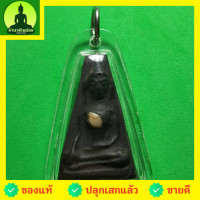 ราคา พระผงสุพรรณ สีดำ เลี่ยมกรอบ รุ่น โชคทรัพย์ไม่หมด พระเครื่องพระผงสุพรรณ พระผงสุพรรณแท้ เปิดบูชาพระผงสุพรรณ พุทธคุณพระผ... (8048802984)