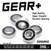 ราคา ลูกปืนล้อ แบริ่ง สำหรับจักรยาน GEAR+ Ceramic Bearing คุณภาพสูง เกรด G5 ABEC 7-9 (21848606857)