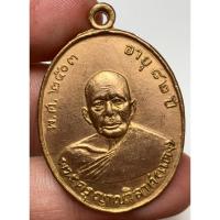ราคา เหรียญหลวงพ่อแดง2503 พระเก่าหายากเปิดแบ่งปันค่ะ (27837382652)