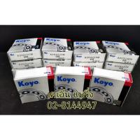 ราคา (ราคาต่อตลับ)ตลับลูกปืน 6005.2Z 6005.2RS ยี่ห้อ KOYOแท้ ขนาด 25*47*12 (6546867113)