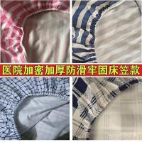 ราคา ผ้าปูที่นอนสีฟ้าแผ่นเตียงการวินิจฉัยทางการแพทย์การวินิจฉัยโรงพยาบาลแผ่นคลินิกสีขาวเตียงเดี่ยวผ้าห่มปกการดูแลทางการแพทย์ NTMO (51810308223)