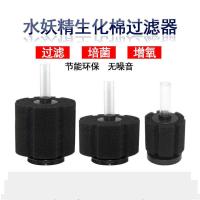ราคา เครื่องกรองน้ำนางฟ้า Xinyou XY-180/280/380 แบบระเบิด, พิพิธภัณฑ์สัตว์น้ำ Aquarium Water Fairy, ฟองน้ำเพาะเลี้ยงนิวเมต (9257896333)