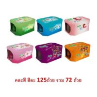 ราคา ขนมเยลลี่เจเล่บิวตี้ เจเล่ไลท์ เจเล่ฟรุ๊ตตี้ (43959511229)