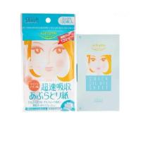 ราคา พร้อมส่ง!!ของแท้จากญี่ปุ่น กระดาษซับความมัน KOSE ปะจุลบ ดูดซับได้ทั้งน้ำ(เหงื่อ)และความมัน (40803628280)