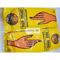 ราคา ถุงมือยางตราเสือ 12คู่ ( size: M สีส้ม ) (8984917321)