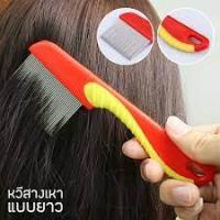 ราคา พร้อมส่ง หวีสางเหา แบบมีด้าม ซี่ฟันถี่ สางเหาได้เกลี้ยง หลุดออกทั้งตัวเหาและไข่เหา หวีเสนียด ใช้งานง่าย ไม่เจ็บหนังหัว (16495237562)
