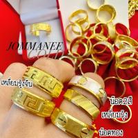 ราคา พร้อมส่ง ส่งฟรี แหวนปลอกมีดแฟชั่น แหวนทองคำแท้1สลึง แหนทองคำแท้2สลึง 96.5% (24763164249)