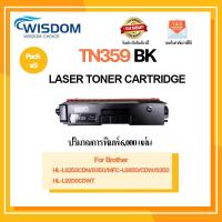 ราคา หมึกพิมพ์ TN359/359BK/359C/359M/359Y เครื่องปริ้น Brother HL-L8250CDN/HL-L8350CDW/MFC-L8850CDW/MFC-L9550CDW (13010832260)