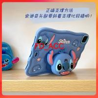 ราคา 4d stitch Pattern เคสซิลิโคนตุ๊กตา [ Tab A9/ Tab A9+ / Tab A11 / Tab A11+ / Tab S9 / Tab S9 Fe / Tab S10 Fe / Tab S10 Lite] เคสนูนน่ารัก (48209339219)