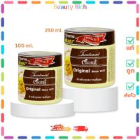 ราคา (1 กระปุก) Caring Tretment Original (สีน้ำตาล) แคริ่ง ทรีทเม้นท์ (100 ml./250 ml.) (40914890753)