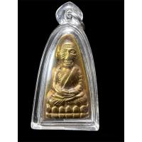 ราคา หลวงพ่อทวด รุ่น๑๐๑ เนื้อนวะโลหะ พิมพ์เตารีดใหญ่ อาจารย์ทิม ผู้เป็นสามเณรบุญรอดศิษย์เอกหลวงพ่อทวดกลับชาติมาเกิด สวยเดิม (22341583468)